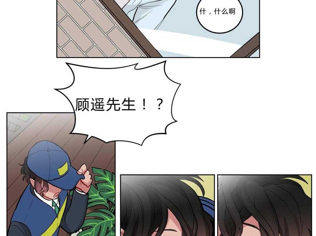 《无声体验》漫画最新章节第26话 26_过度保护免费下拉式在线观看章节第【23】张图片