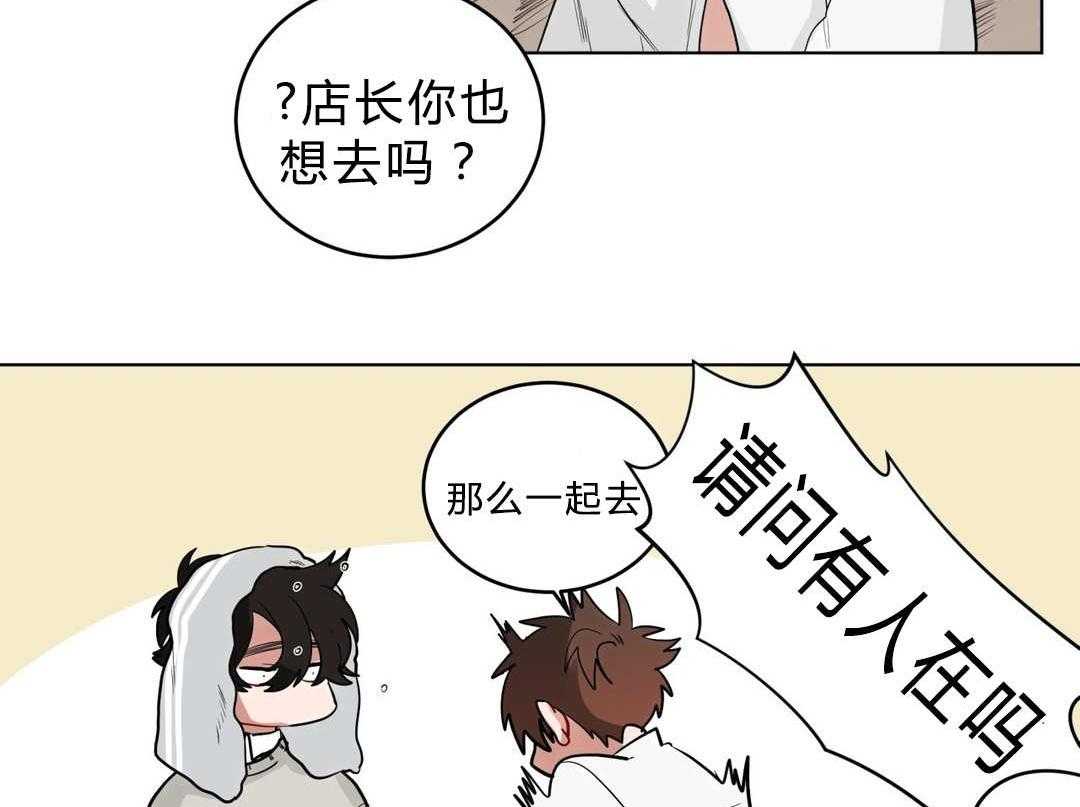 《无声体验》漫画最新章节第26话 26_过度保护免费下拉式在线观看章节第【25】张图片