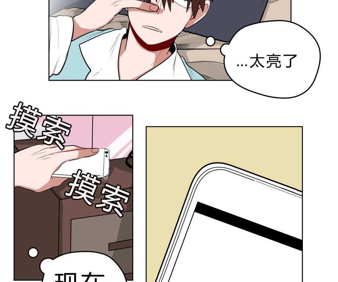 《无声体验》漫画最新章节第26话 26_过度保护免费下拉式在线观看章节第【48】张图片