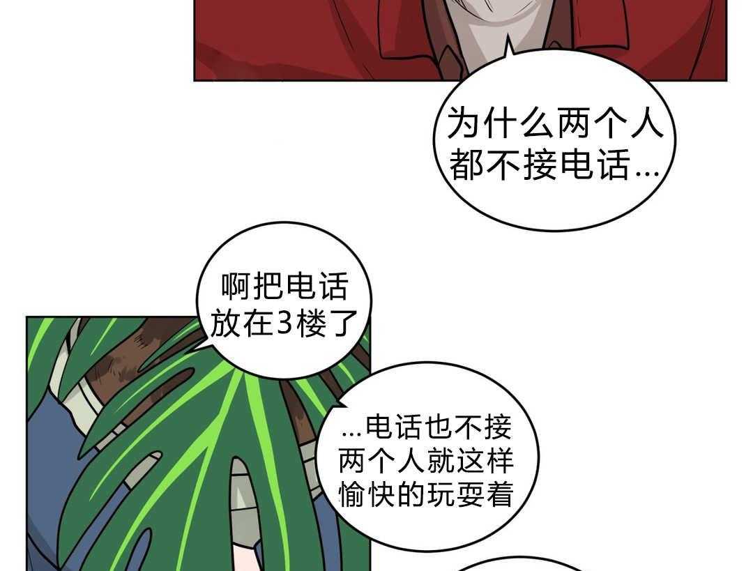 《无声体验》漫画最新章节第26话 26_过度保护免费下拉式在线观看章节第【9】张图片