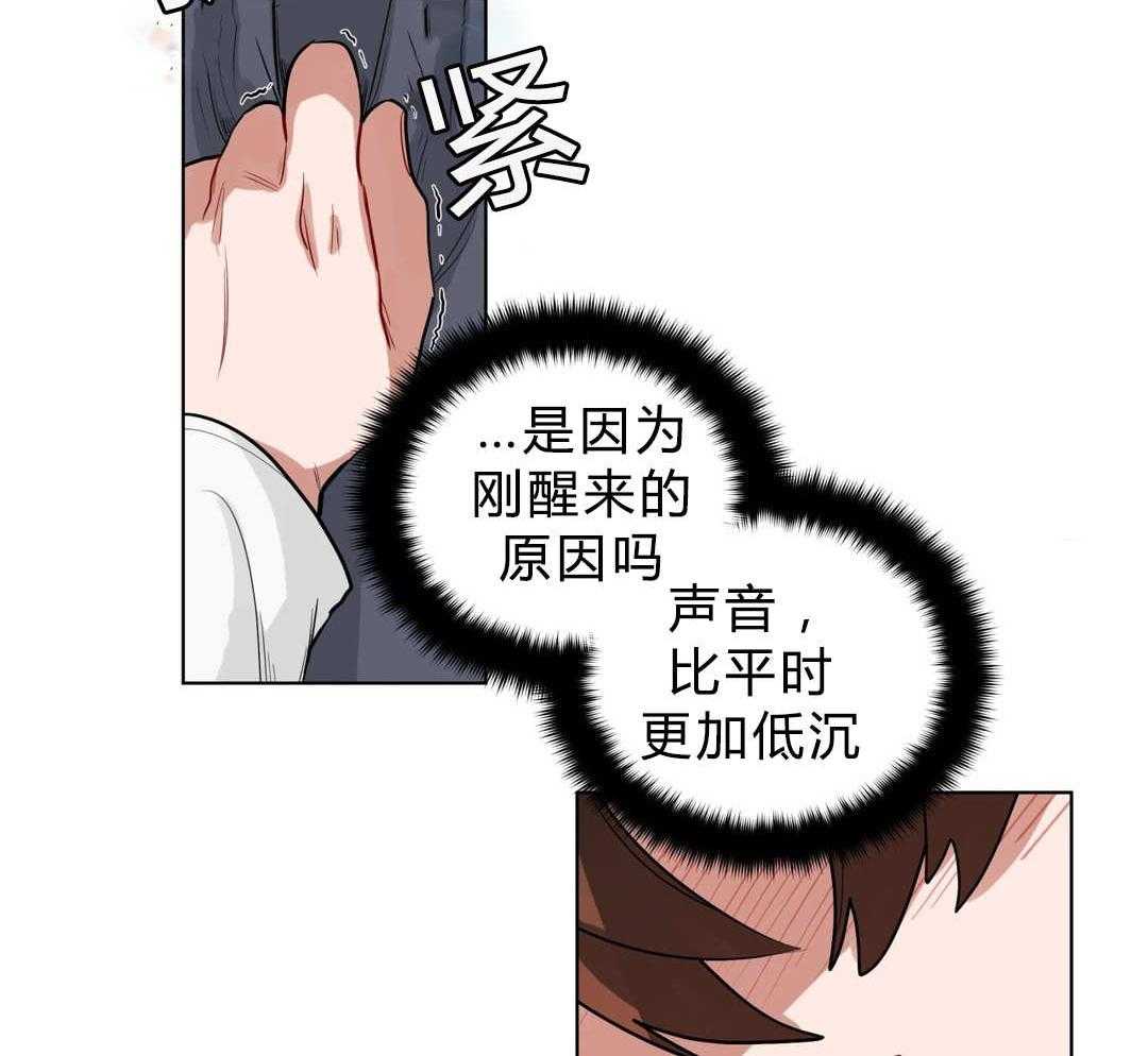 《无声体验》漫画最新章节第26话 26_过度保护免费下拉式在线观看章节第【35】张图片