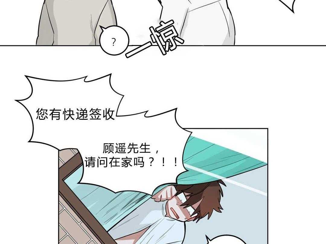 《无声体验》漫画最新章节第26话 26_过度保护免费下拉式在线观看章节第【24】张图片