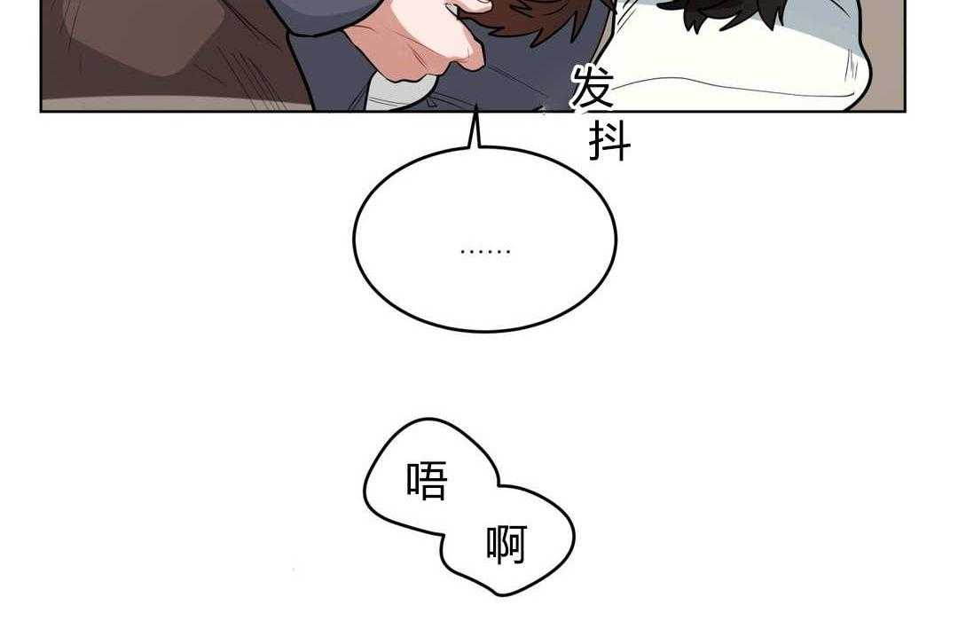 《无声体验》漫画最新章节第26话 26_过度保护免费下拉式在线观看章节第【32】张图片