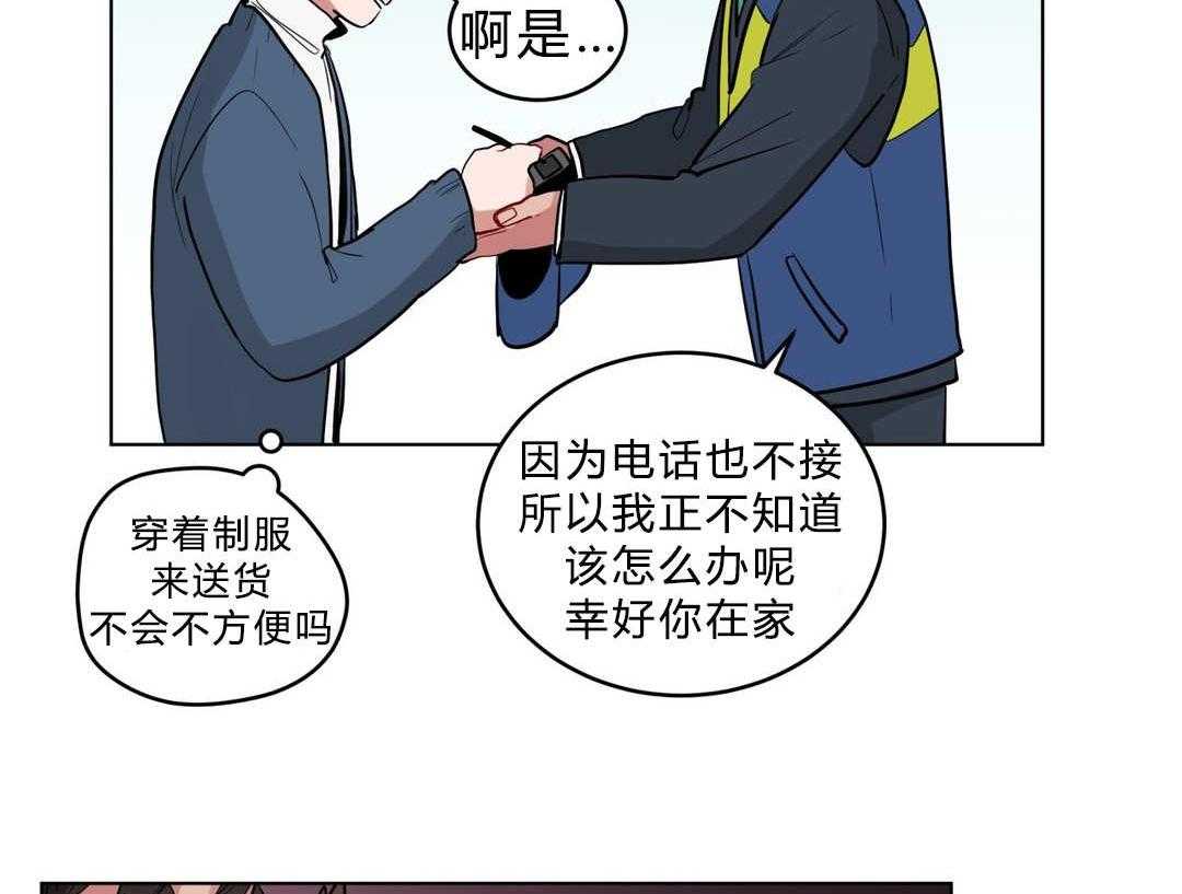 《无声体验》漫画最新章节第26话 26_过度保护免费下拉式在线观看章节第【20】张图片