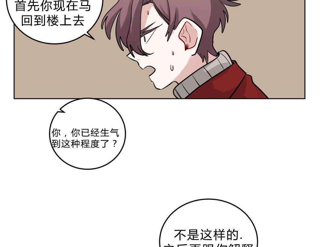 《无声体验》漫画最新章节第26话 26_过度保护免费下拉式在线观看章节第【7】张图片