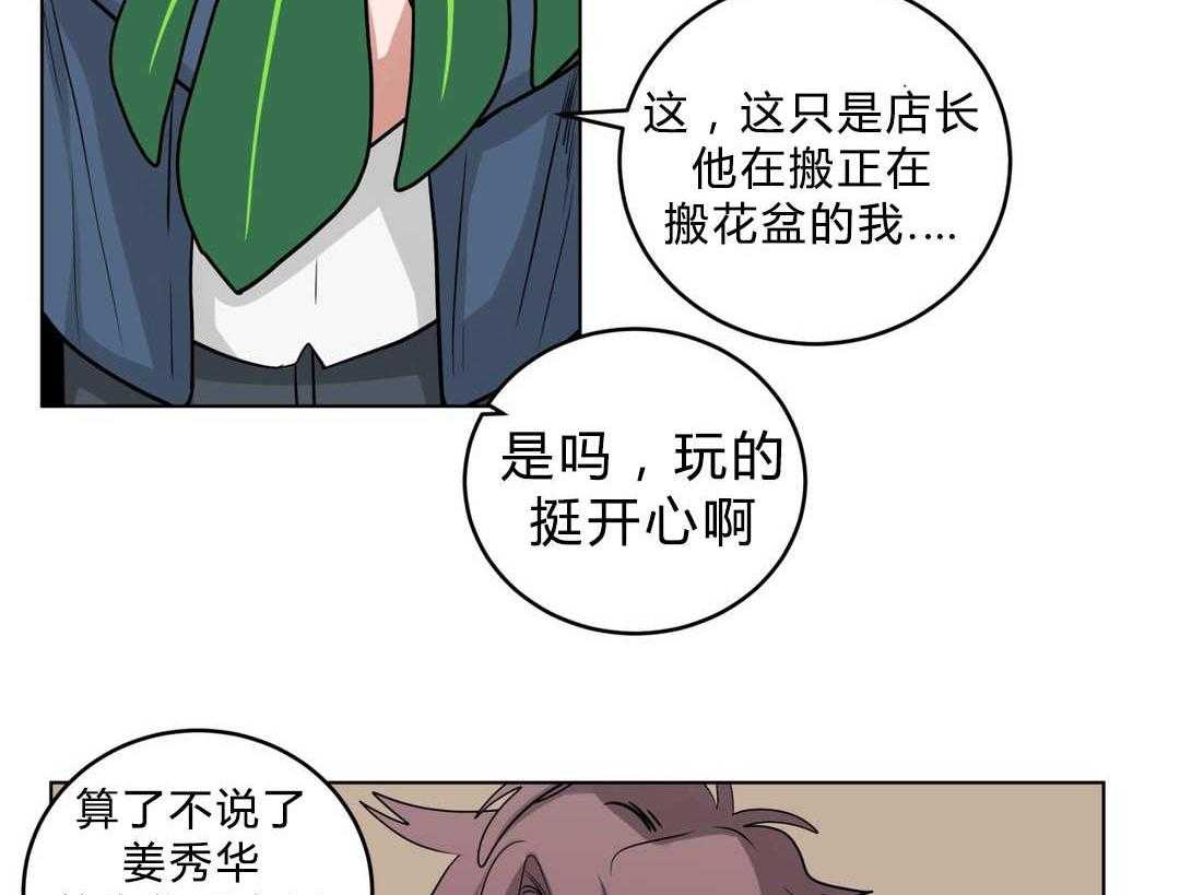 《无声体验》漫画最新章节第26话 26_过度保护免费下拉式在线观看章节第【8】张图片