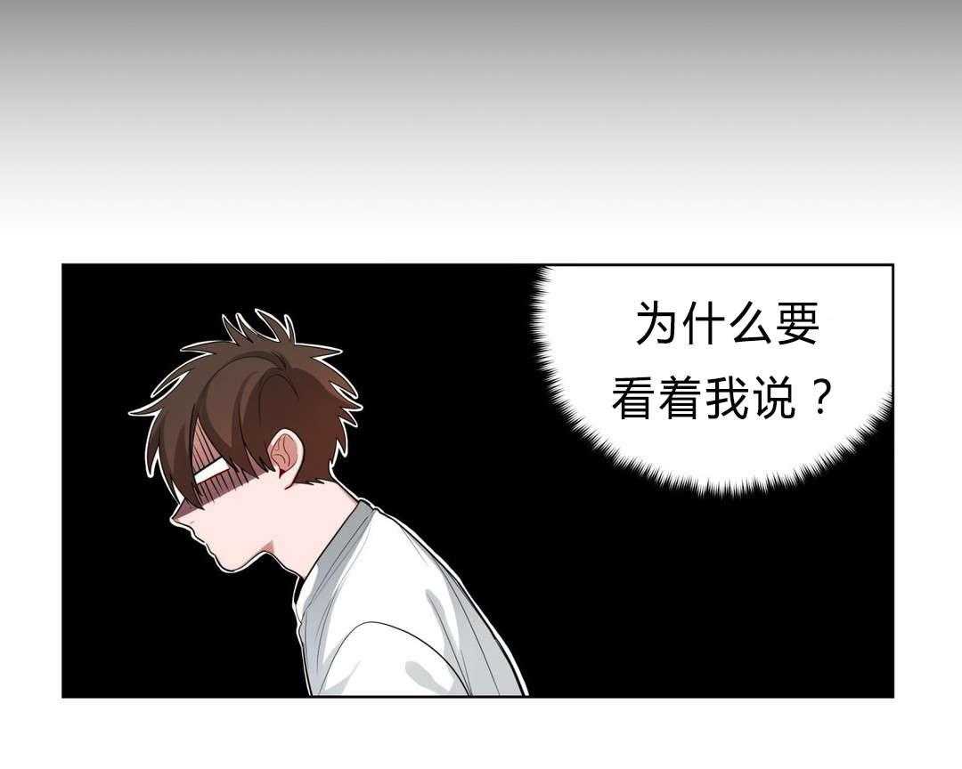 《无声体验》漫画最新章节第28话 28_事故的原因？免费下拉式在线观看章节第【41】张图片