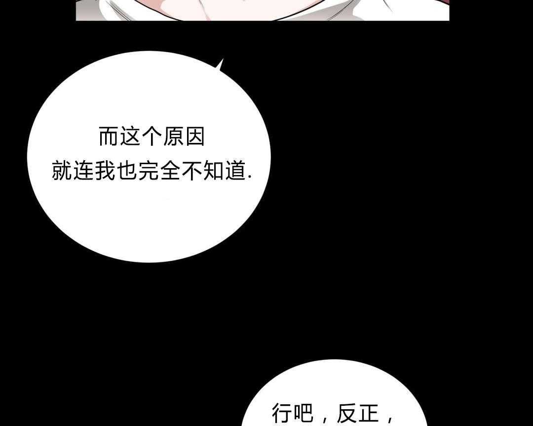 《无声体验》漫画最新章节第28话 28_事故的原因？免费下拉式在线观看章节第【17】张图片