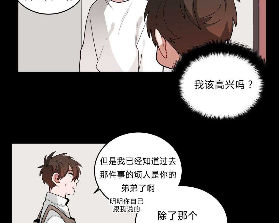 《无声体验》漫画最新章节第28话 28_事故的原因？免费下拉式在线观看章节第【21】张图片