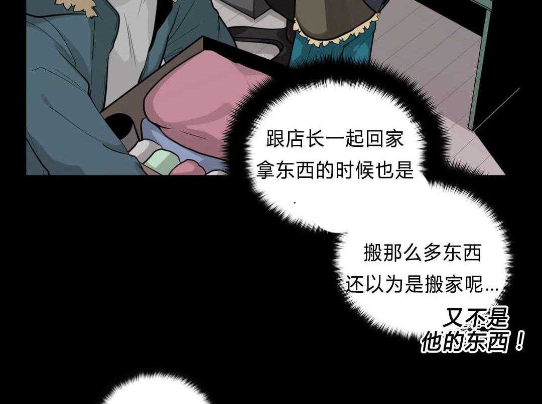 《无声体验》漫画最新章节第28话 28_事故的原因？免费下拉式在线观看章节第【38】张图片