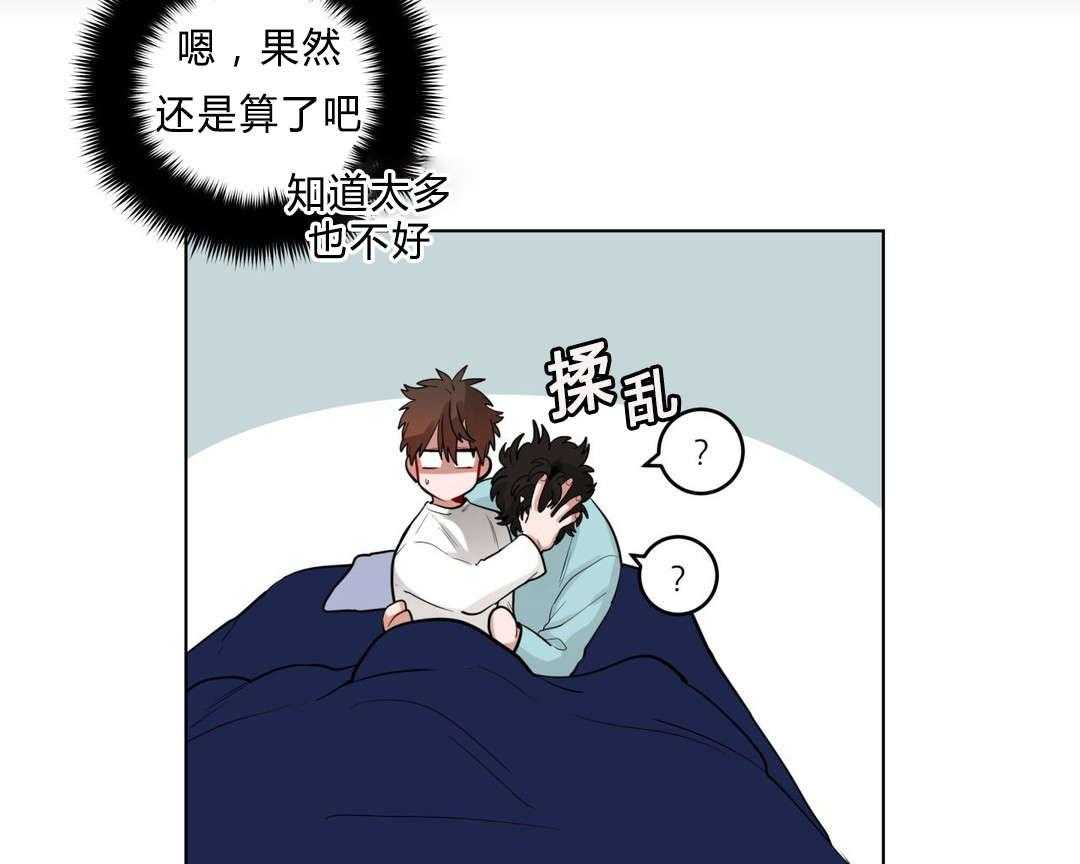 《无声体验》漫画最新章节第28话 28_事故的原因？免费下拉式在线观看章节第【13】张图片