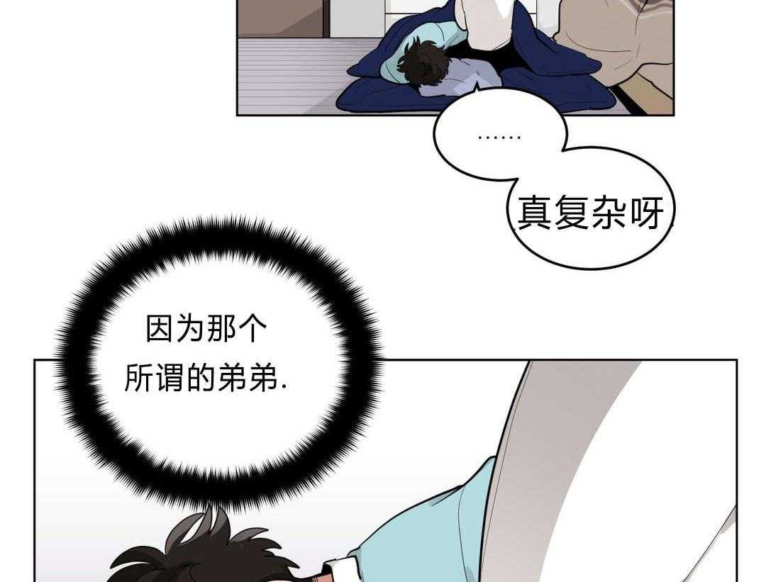 《无声体验》漫画最新章节第28话 28_事故的原因？免费下拉式在线观看章节第【31】张图片