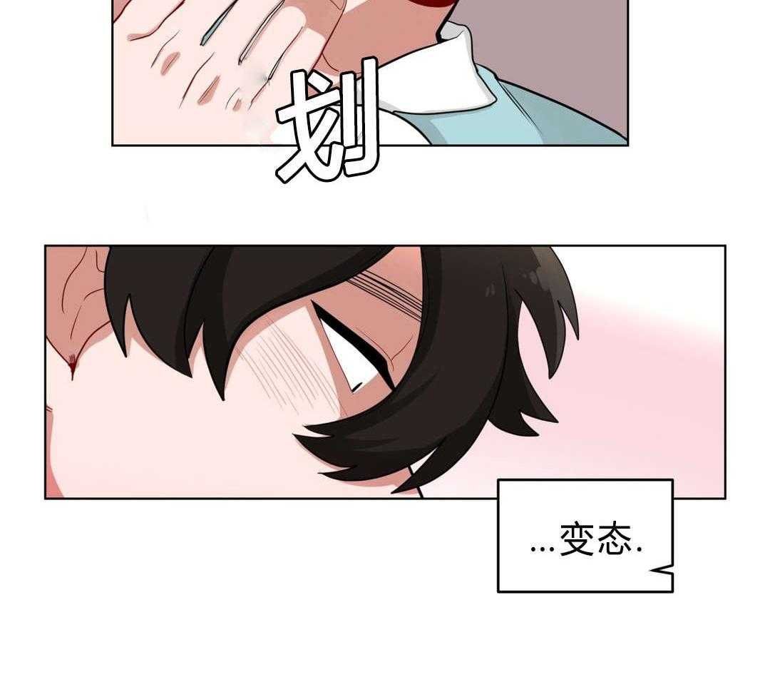 《无声体验》漫画最新章节第28话 28_事故的原因？免费下拉式在线观看章节第【3】张图片