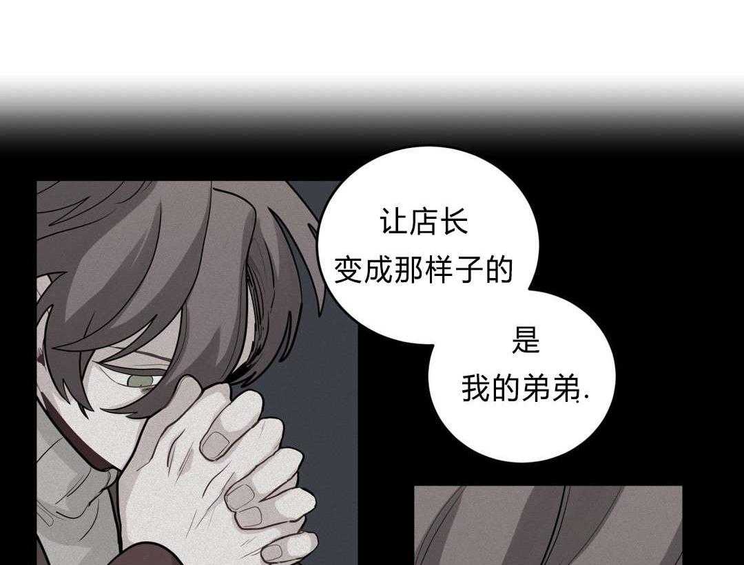 《无声体验》漫画最新章节第28话 28_事故的原因？免费下拉式在线观看章节第【33】张图片