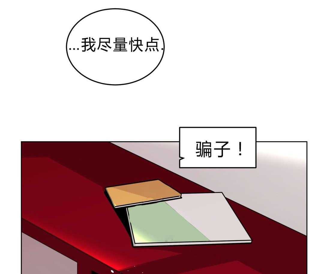 《无声体验》漫画最新章节第28话 28_事故的原因？免费下拉式在线观看章节第【2】张图片