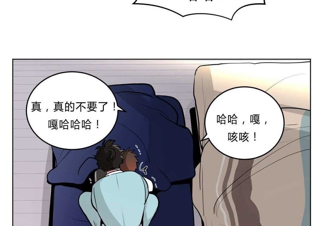 《无声体验》漫画最新章节第28话 28_事故的原因？免费下拉式在线观看章节第【9】张图片