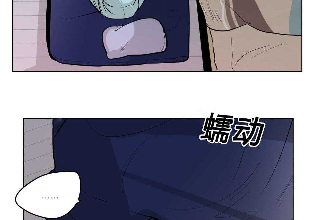 《无声体验》漫画最新章节第28话 28_事故的原因？免费下拉式在线观看章节第【8】张图片