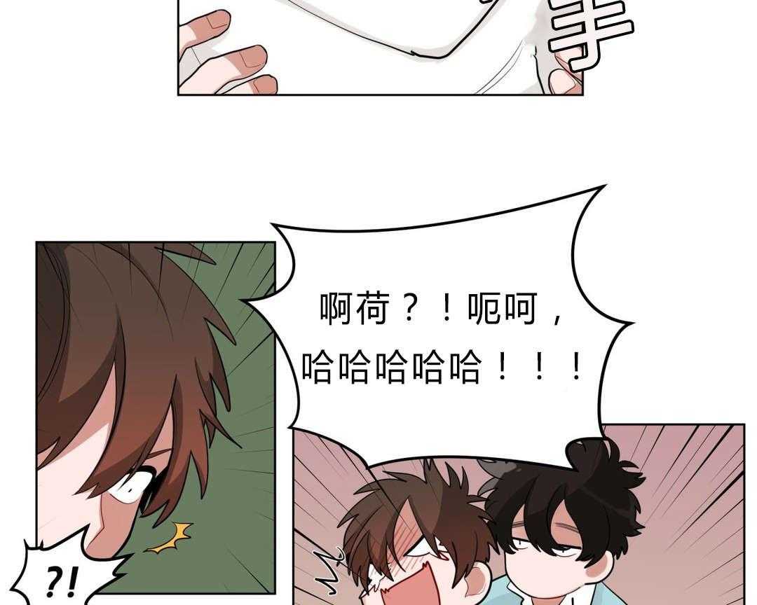 《无声体验》漫画最新章节第28话 28_事故的原因？免费下拉式在线观看章节第【11】张图片