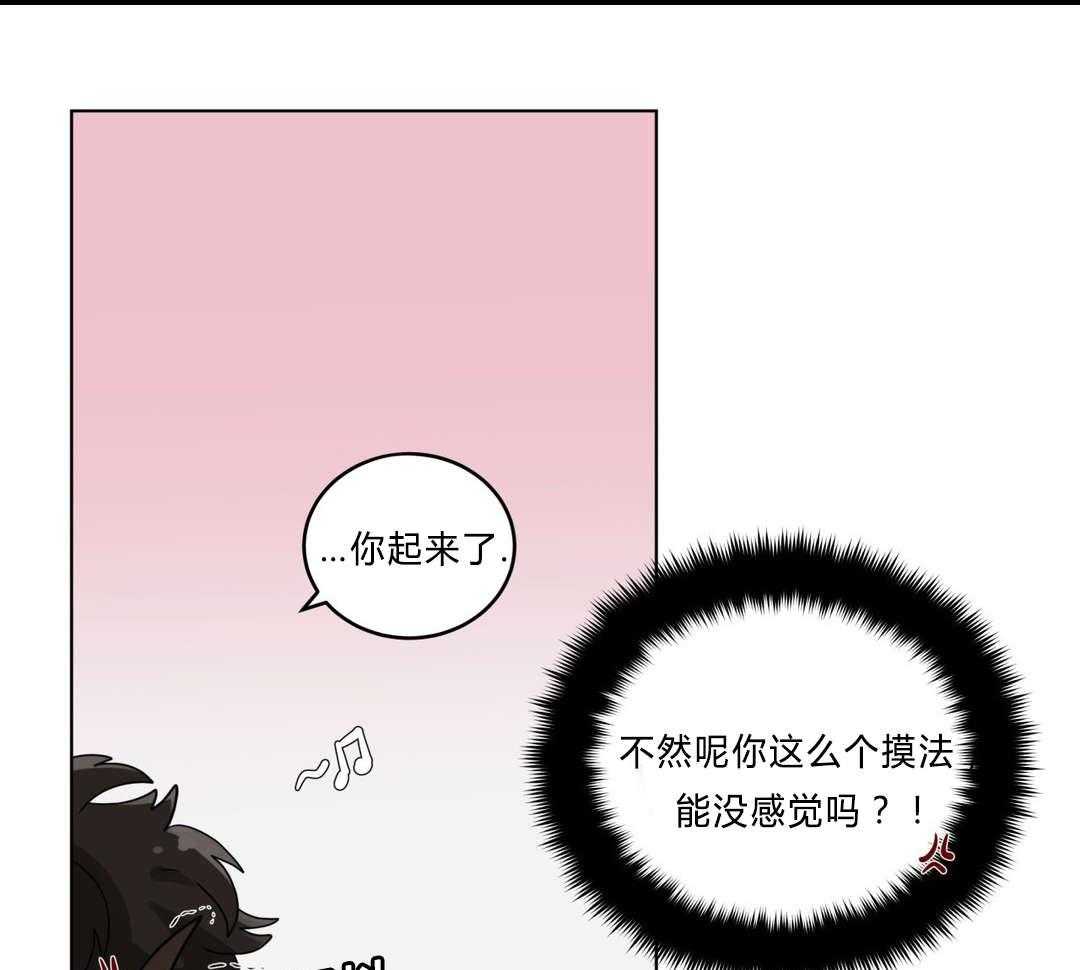 《无声体验》漫画最新章节第28话 28_事故的原因？免费下拉式在线观看章节第【6】张图片