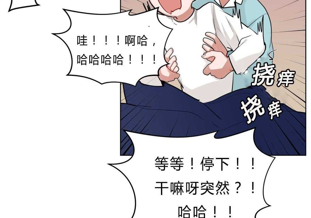 《无声体验》漫画最新章节第28话 28_事故的原因？免费下拉式在线观看章节第【10】张图片