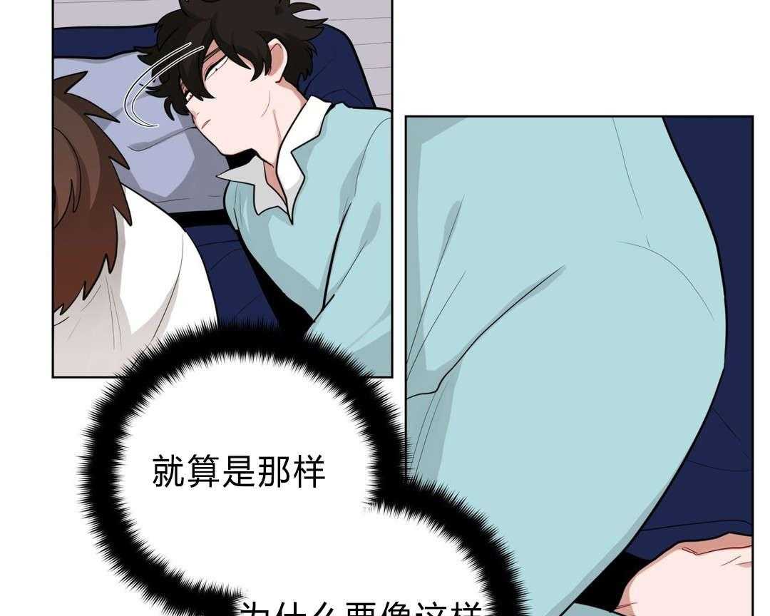 《无声体验》漫画最新章节第28话 28_事故的原因？免费下拉式在线观看章节第【29】张图片