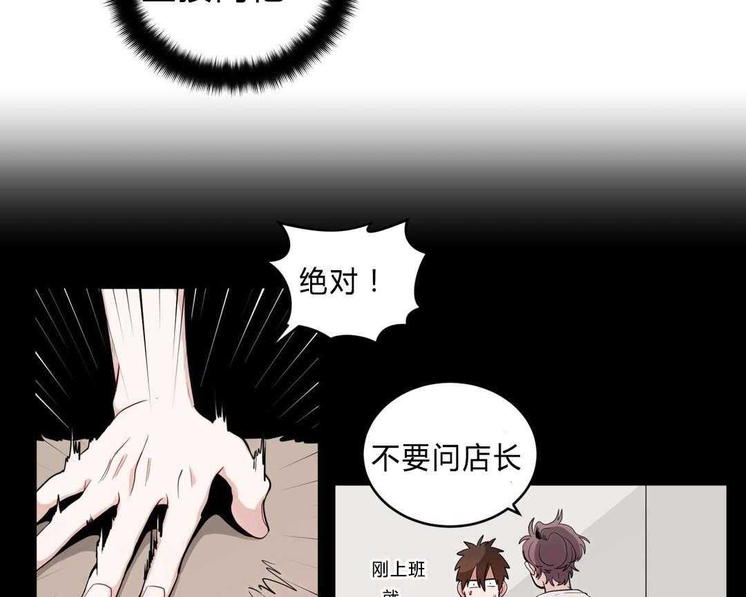 《无声体验》漫画最新章节第28话 28_事故的原因？免费下拉式在线观看章节第【23】张图片