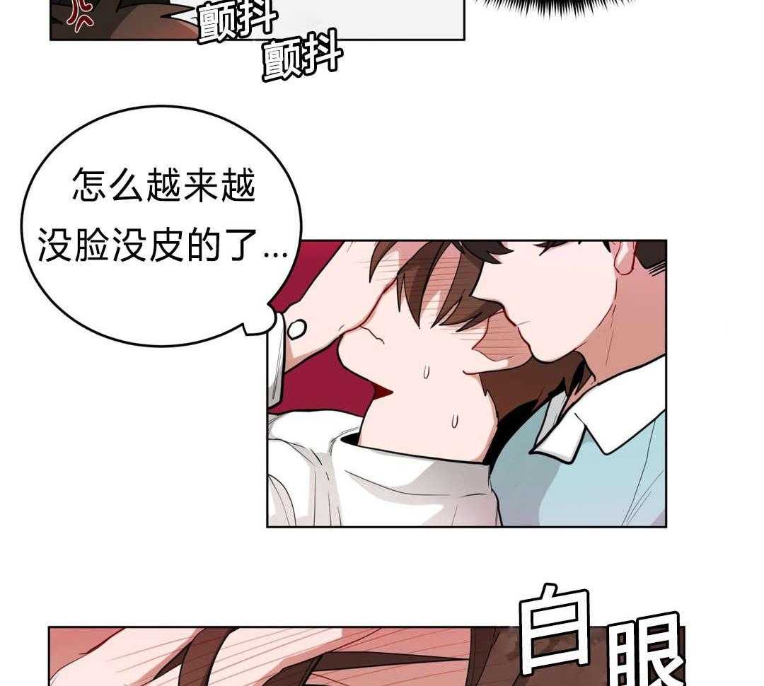 《无声体验》漫画最新章节第28话 28_事故的原因？免费下拉式在线观看章节第【5】张图片