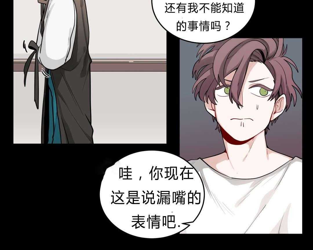 《无声体验》漫画最新章节第28话 28_事故的原因？免费下拉式在线观看章节第【20】张图片