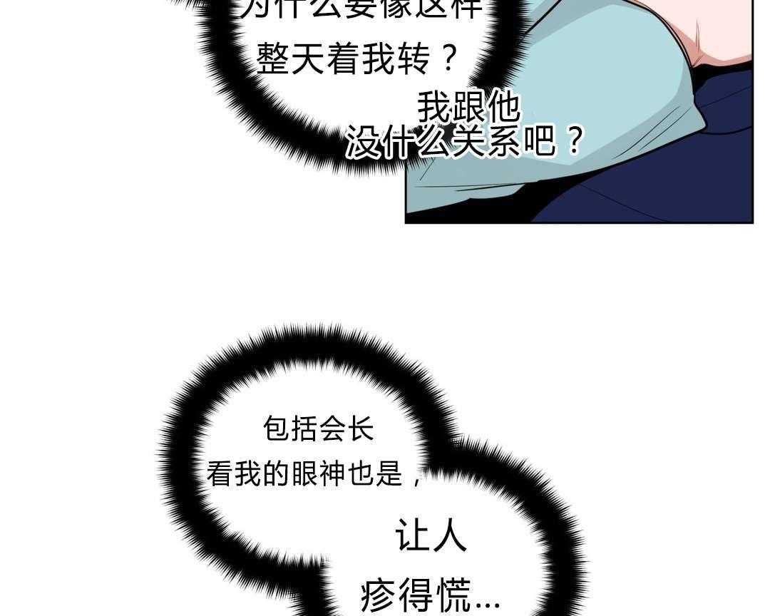 《无声体验》漫画最新章节第28话 28_事故的原因？免费下拉式在线观看章节第【28】张图片