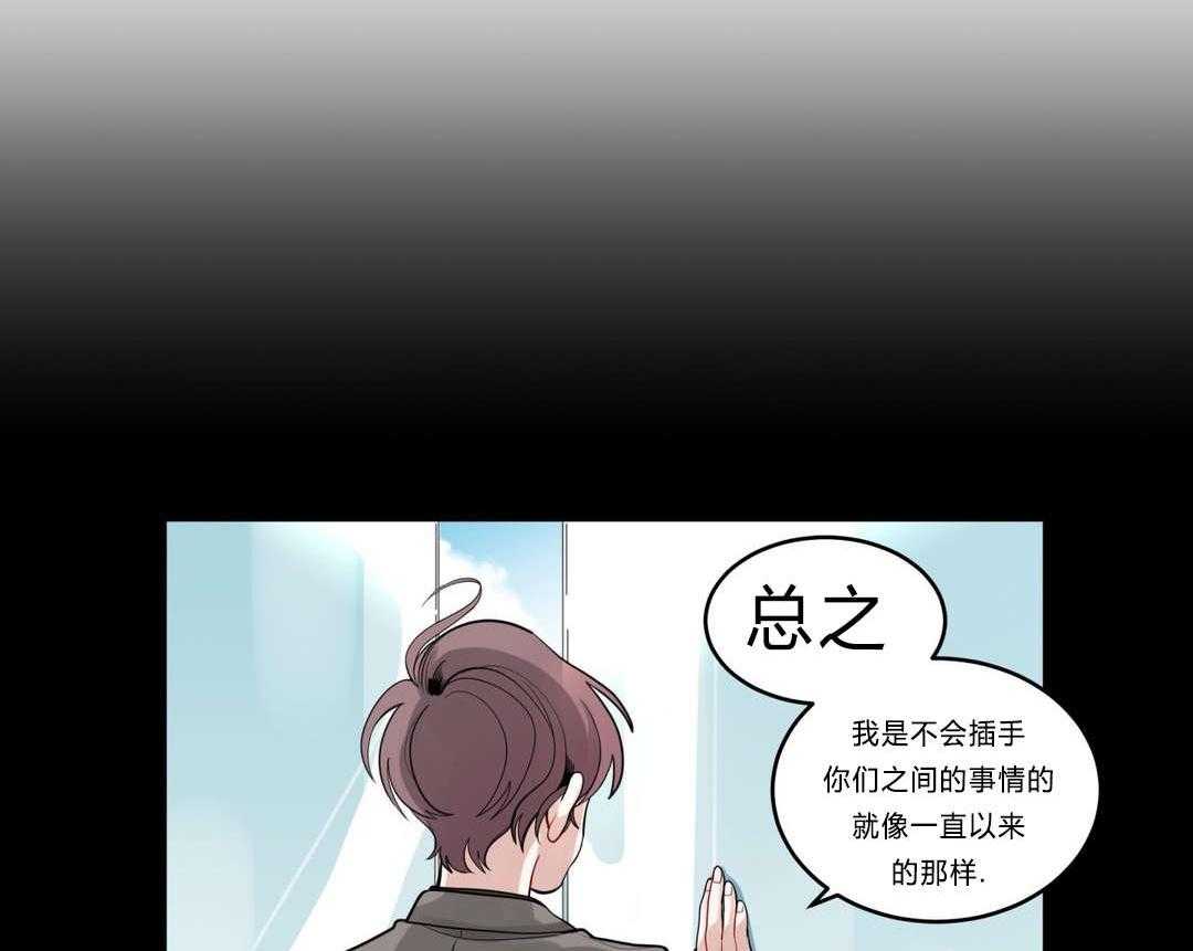 《无声体验》漫画最新章节第28话 28_事故的原因？免费下拉式在线观看章节第【46】张图片