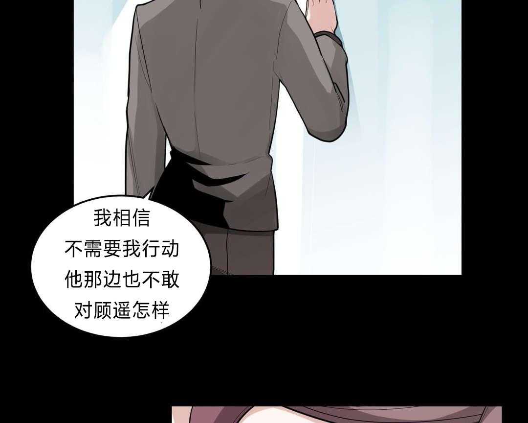 《无声体验》漫画最新章节第28话 28_事故的原因？免费下拉式在线观看章节第【45】张图片