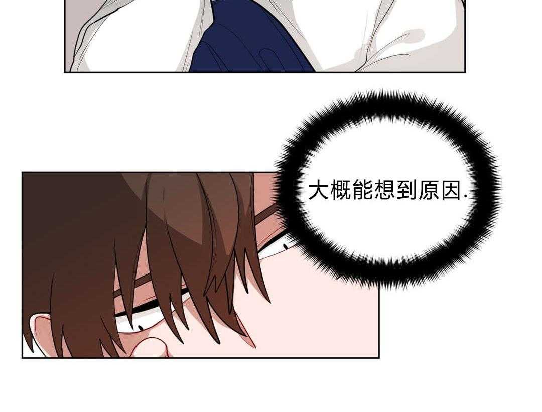 《无声体验》漫画最新章节第28话 28_事故的原因？免费下拉式在线观看章节第【34】张图片