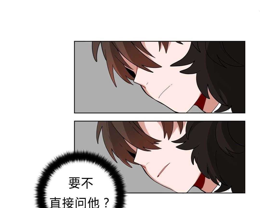 《无声体验》漫画最新章节第28话 28_事故的原因？免费下拉式在线观看章节第【24】张图片