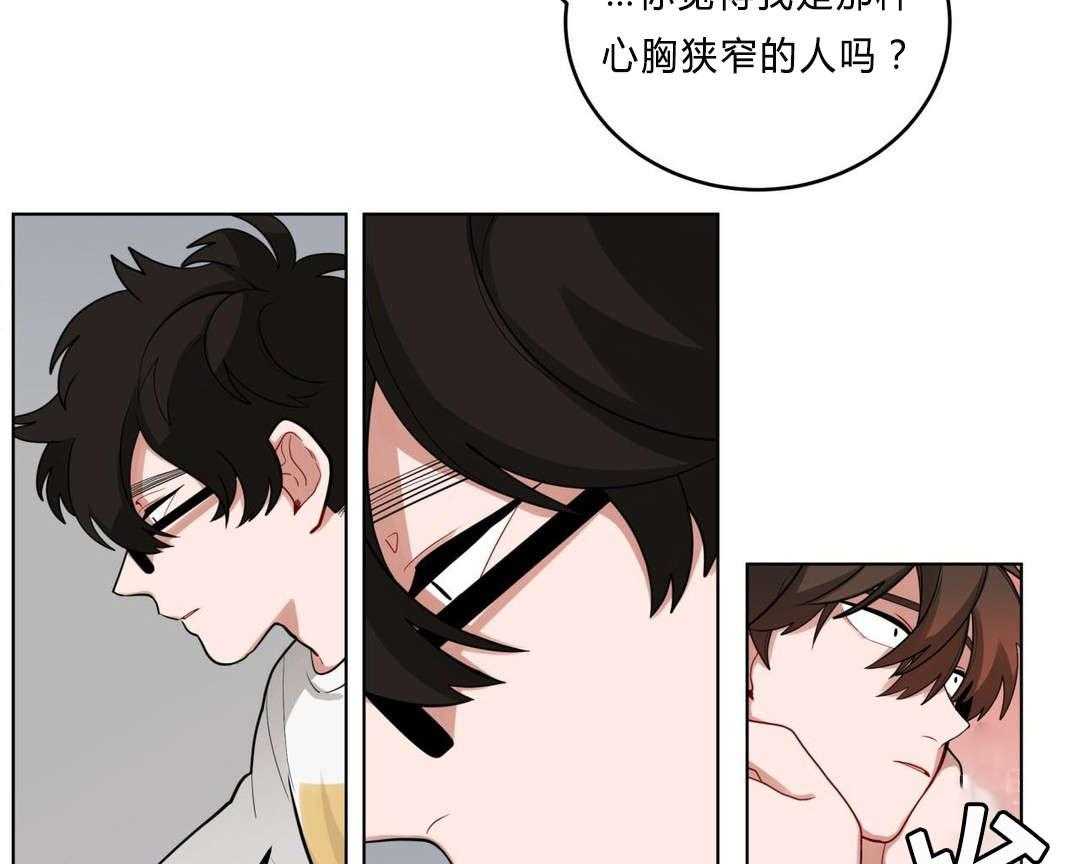 《无声体验》漫画最新章节第29话 29_盆栽免费下拉式在线观看章节第【39】张图片