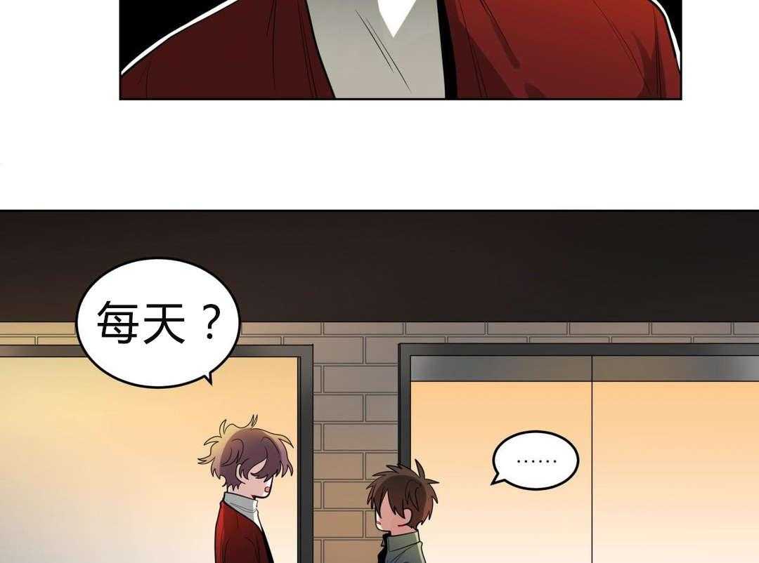 《无声体验》漫画最新章节第29话 29_盆栽免费下拉式在线观看章节第【10】张图片