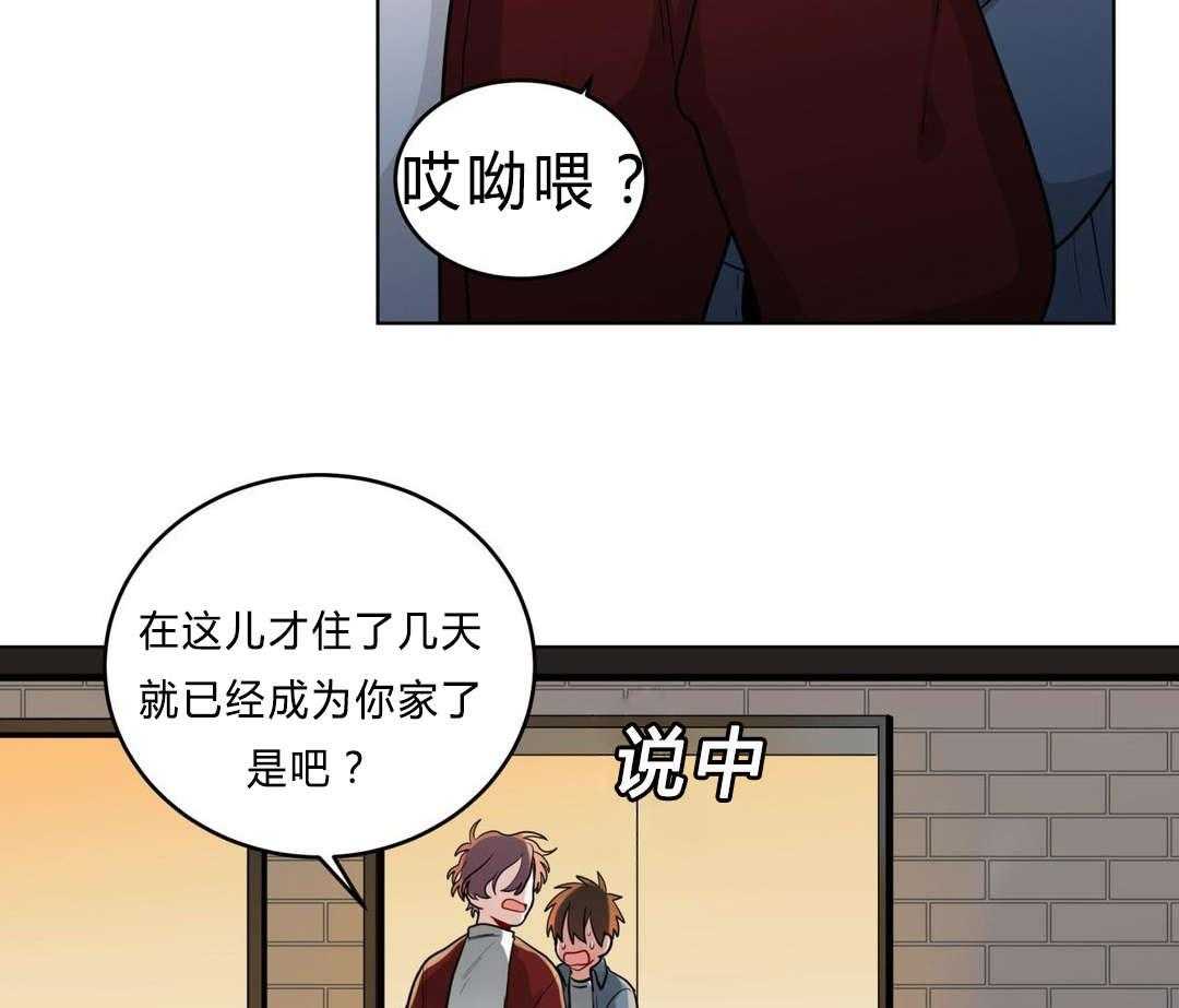 《无声体验》漫画最新章节第29话 29_盆栽免费下拉式在线观看章节第【18】张图片