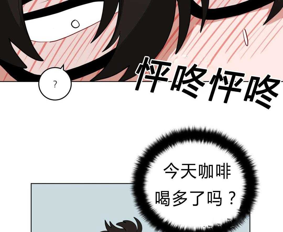 《无声体验》漫画最新章节第29话 29_盆栽免费下拉式在线观看章节第【21】张图片