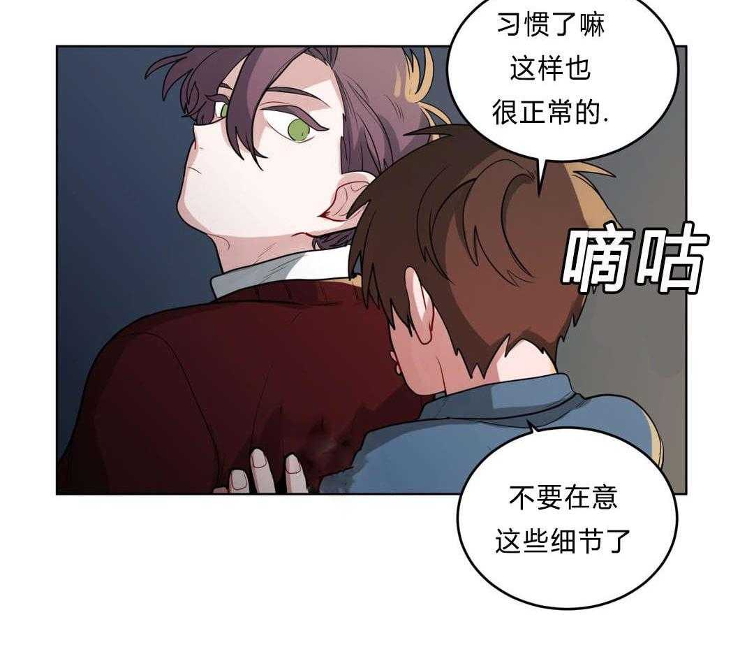 《无声体验》漫画最新章节第29话 29_盆栽免费下拉式在线观看章节第【16】张图片