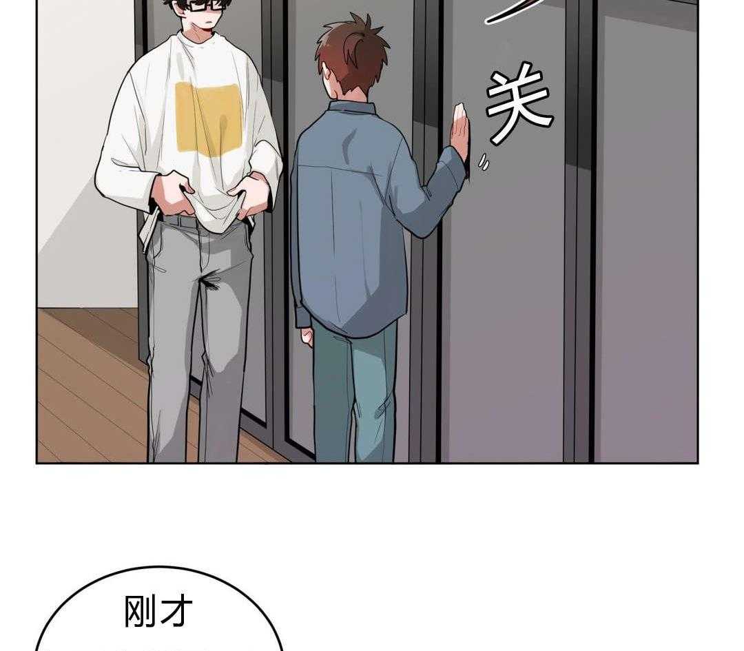 《无声体验》漫画最新章节第29话 29_盆栽免费下拉式在线观看章节第【53】张图片