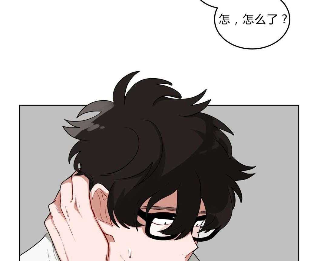 《无声体验》漫画最新章节第29话 29_盆栽免费下拉式在线观看章节第【46】张图片