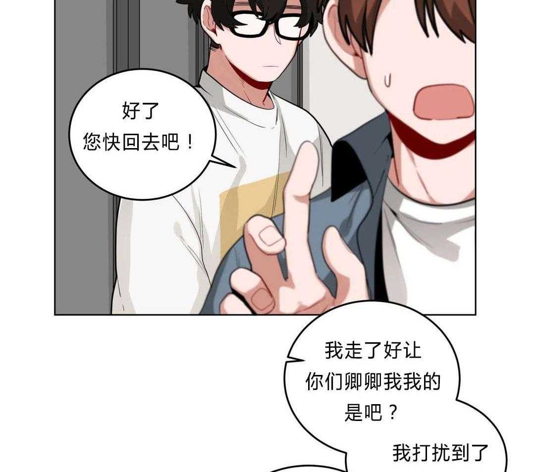 《无声体验》漫画最新章节第29话 29_盆栽免费下拉式在线观看章节第【29】张图片