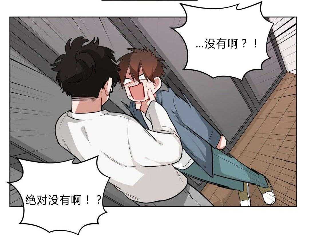 《无声体验》漫画最新章节第29话 29_盆栽免费下拉式在线观看章节第【41】张图片