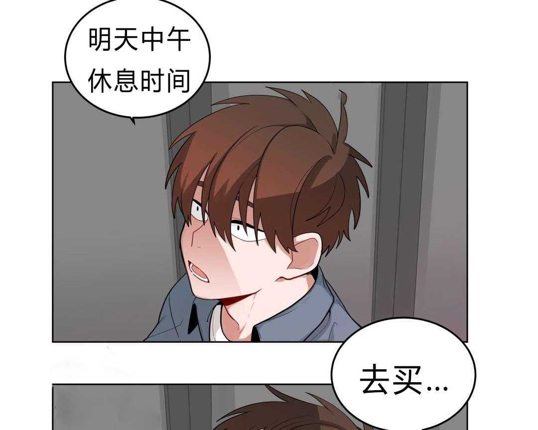 《无声体验》漫画最新章节第29话 29_盆栽免费下拉式在线观看章节第【49】张图片