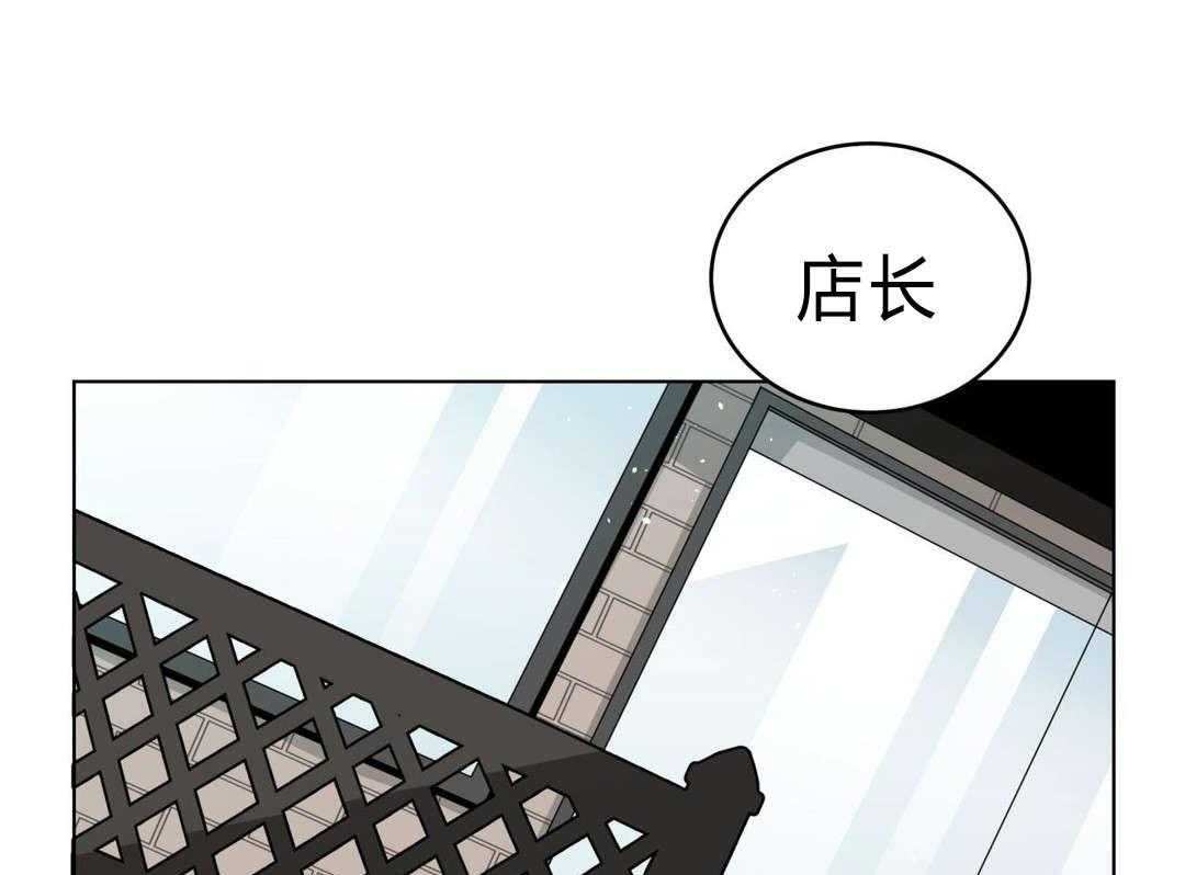 《无声体验》漫画最新章节第29话 29_盆栽免费下拉式在线观看章节第【58】张图片