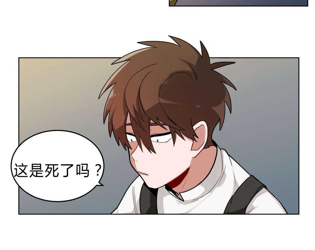 《无声体验》漫画最新章节第29话 29_盆栽免费下拉式在线观看章节第【59】张图片