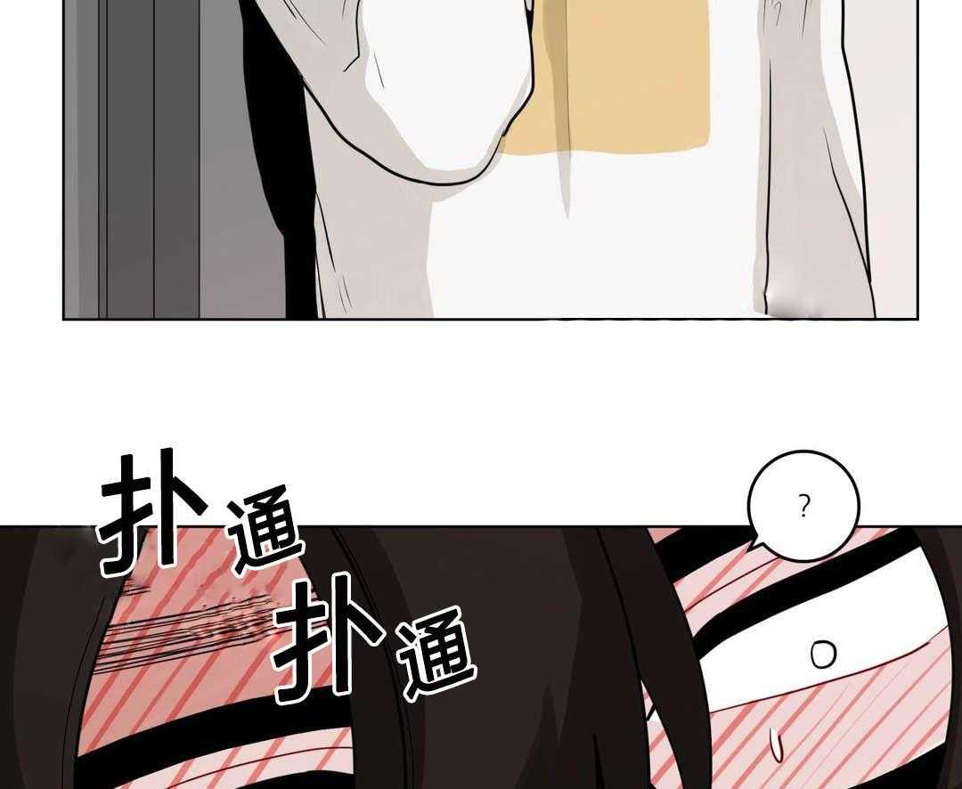 《无声体验》漫画最新章节第29话 29_盆栽免费下拉式在线观看章节第【22】张图片