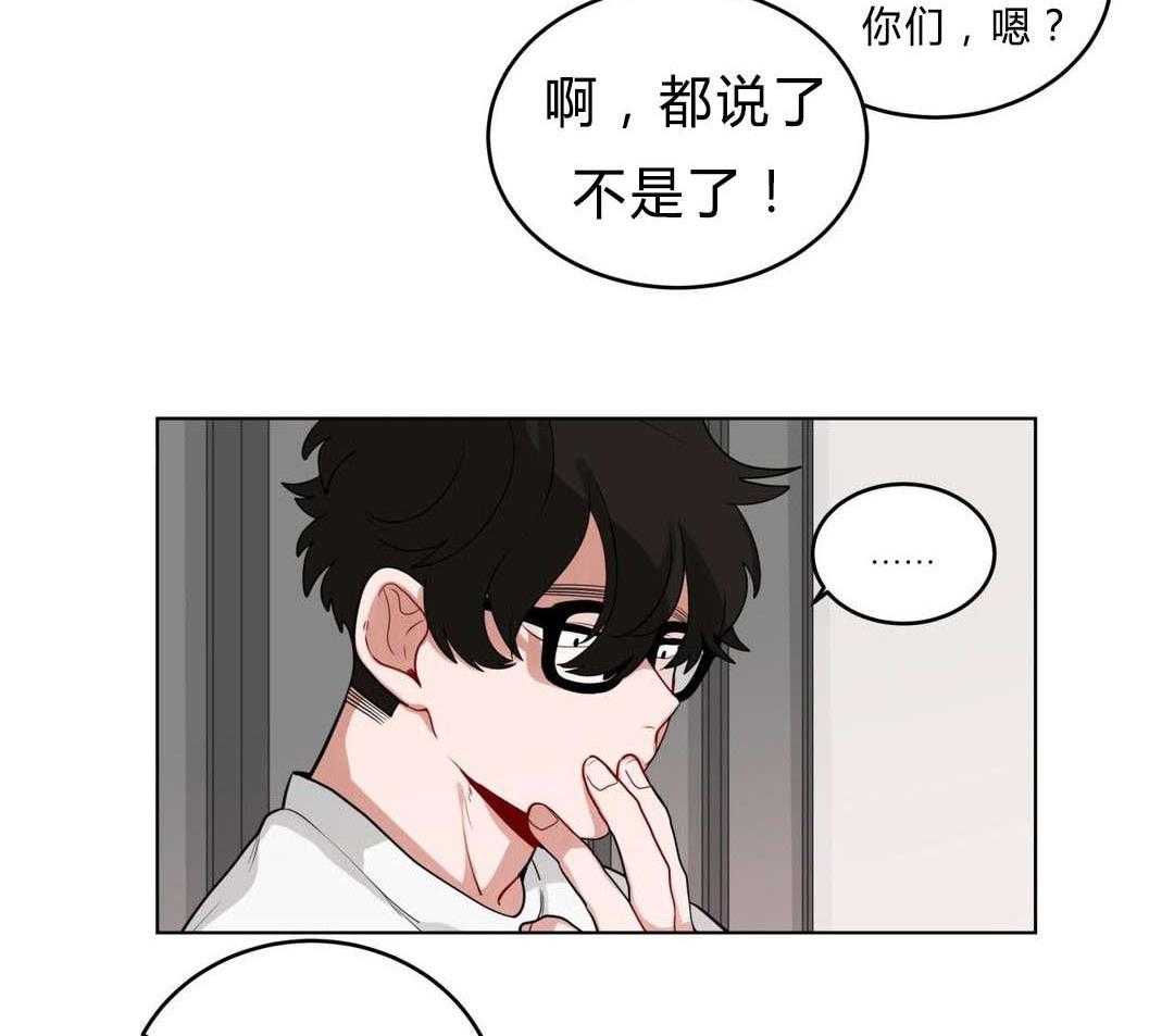 《无声体验》漫画最新章节第29话 29_盆栽免费下拉式在线观看章节第【28】张图片