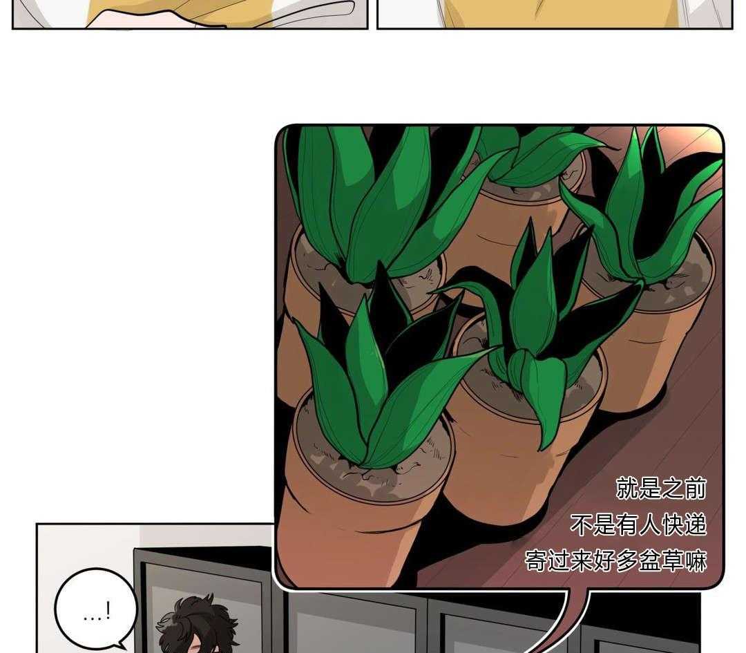 《无声体验》漫画最新章节第29话 29_盆栽免费下拉式在线观看章节第【54】张图片