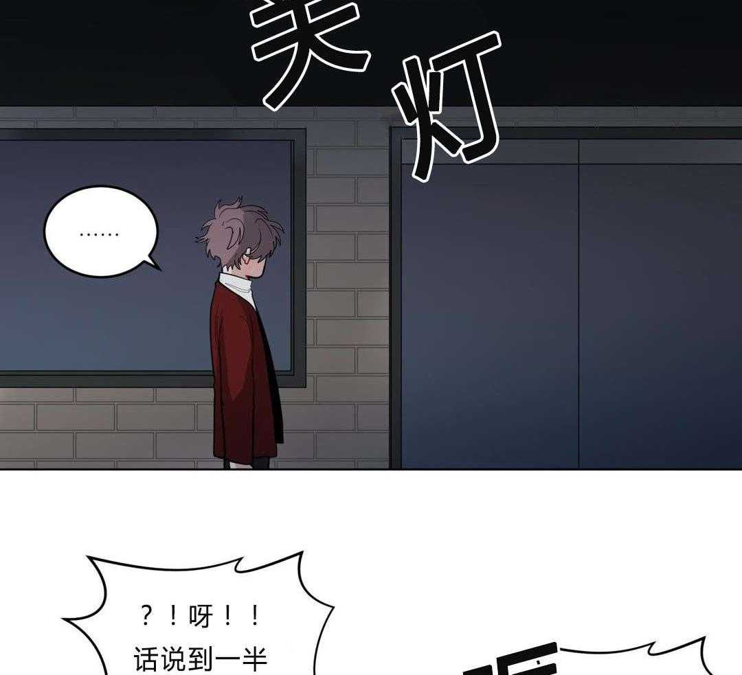 《无声体验》漫画最新章节第29话 29_盆栽免费下拉式在线观看章节第【7】张图片