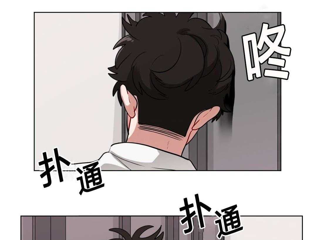 《无声体验》漫画最新章节第29话 29_盆栽免费下拉式在线观看章节第【24】张图片